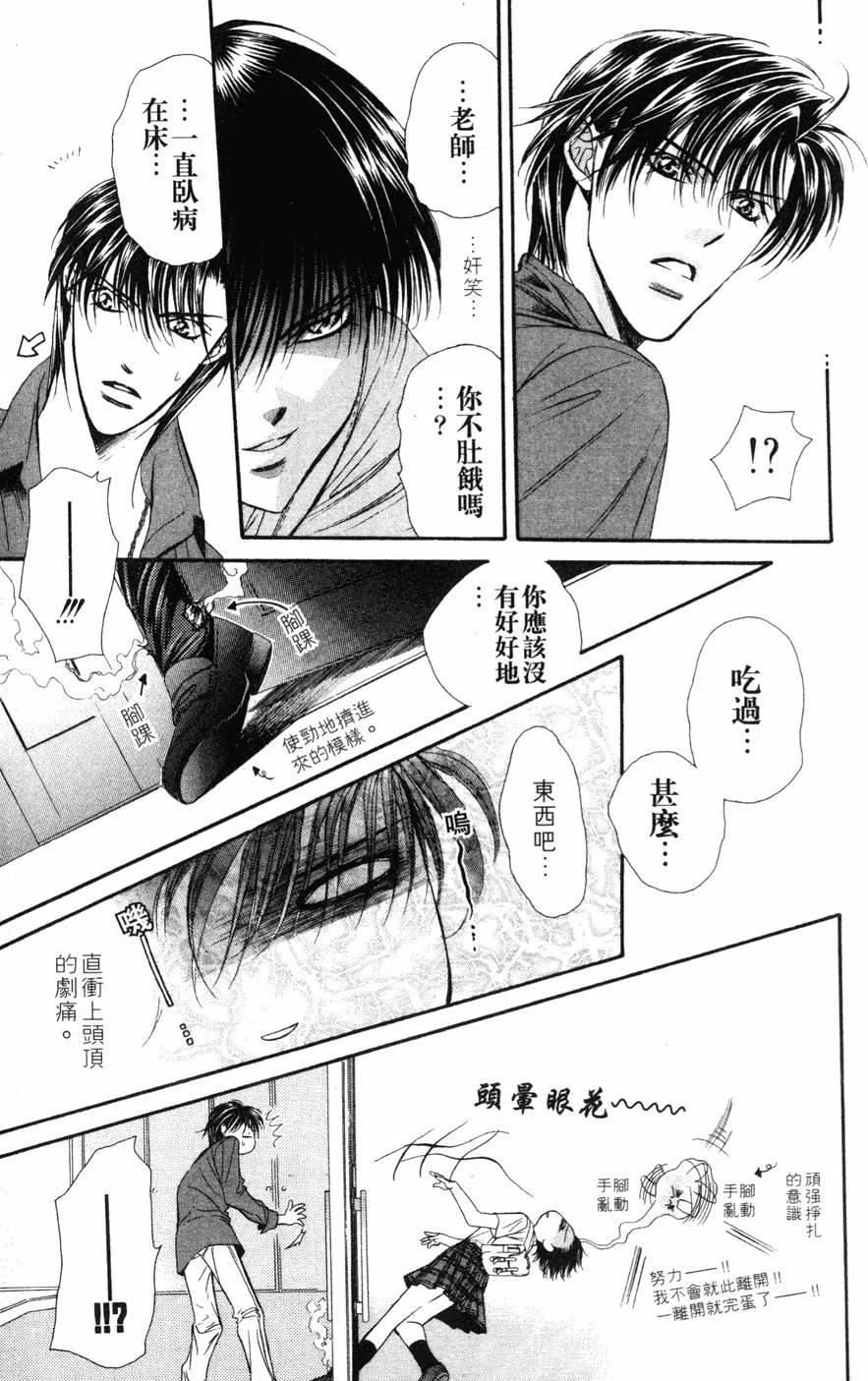 第 82 页