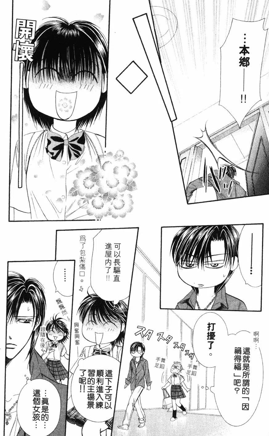 第 83 页
