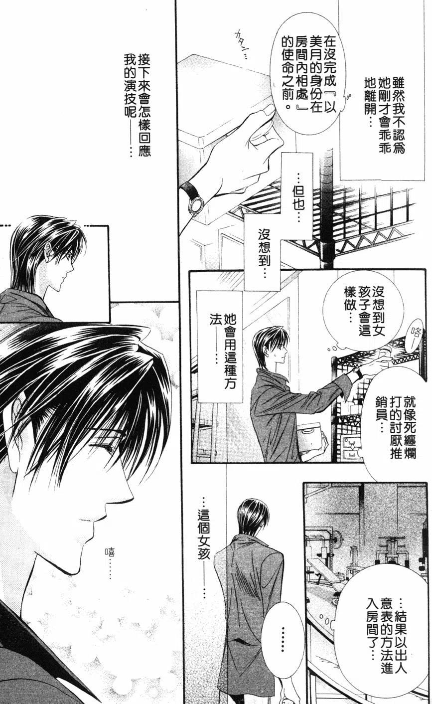 第 84 页