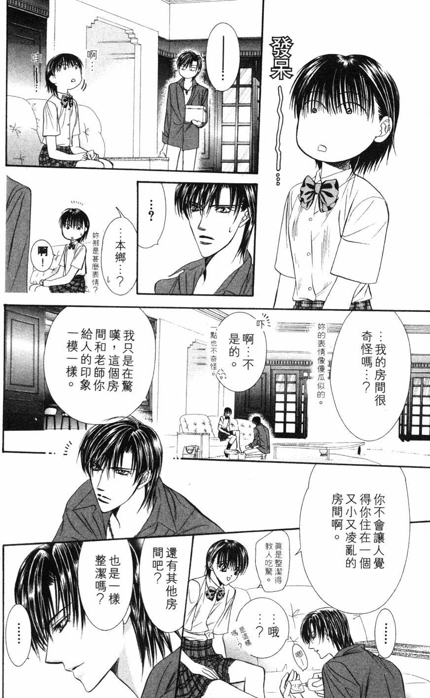第 85 页