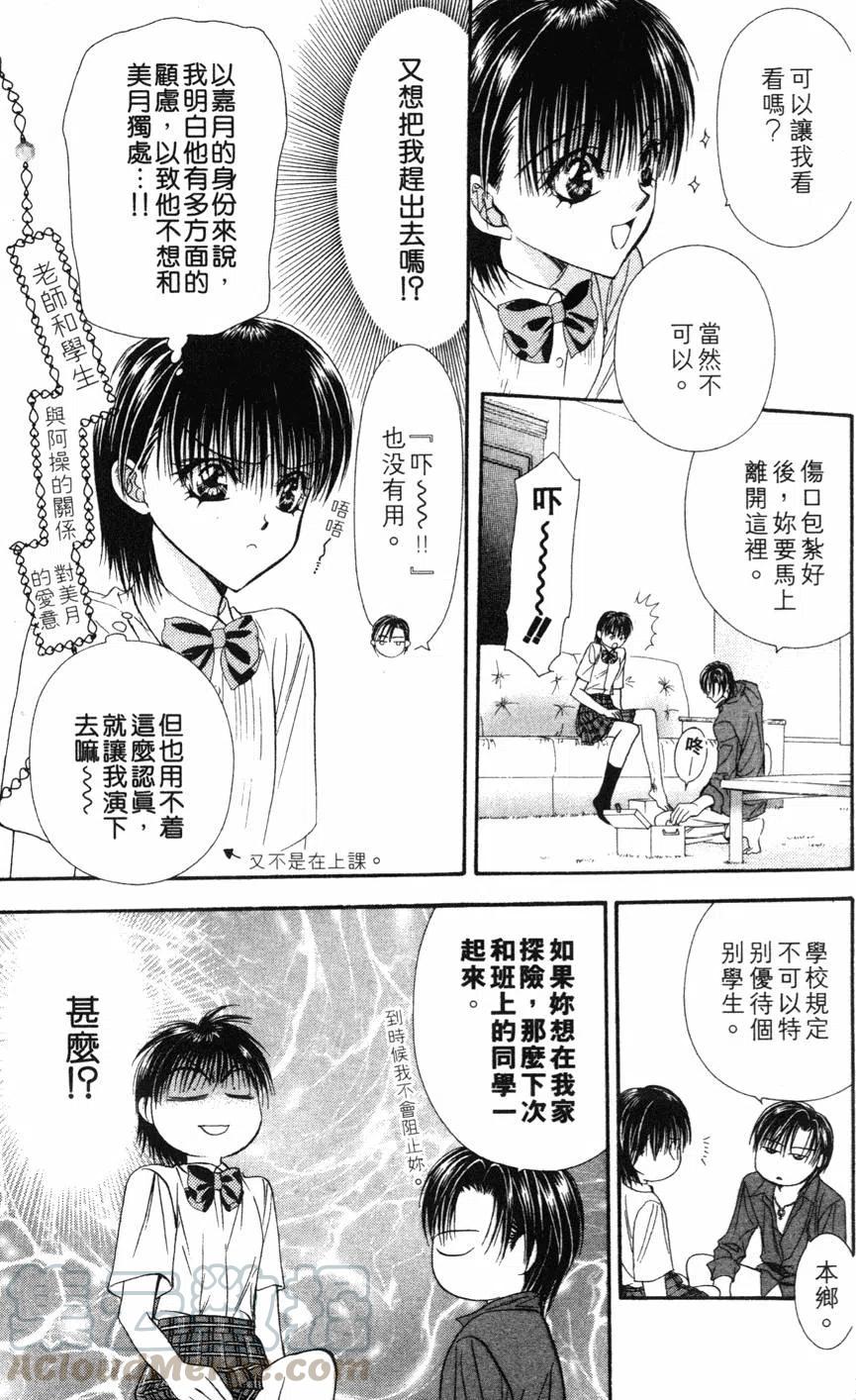 第 86 页