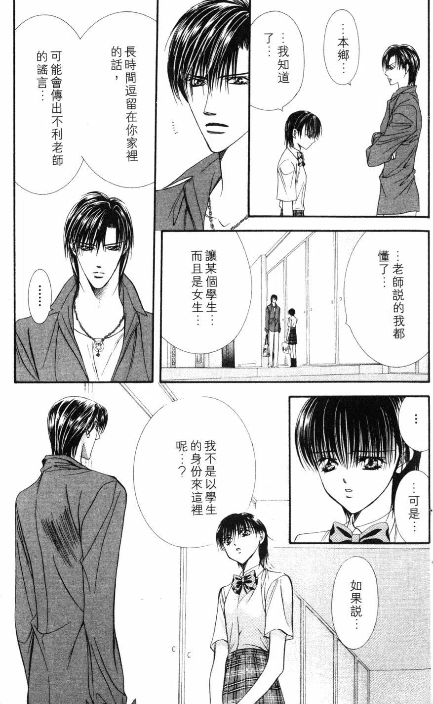 第 90 页
