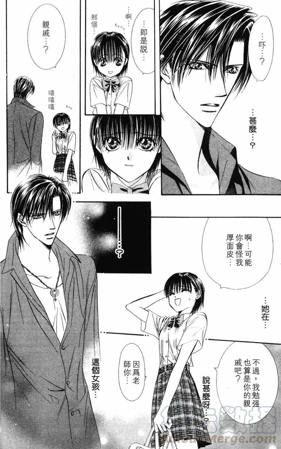 第 91 页