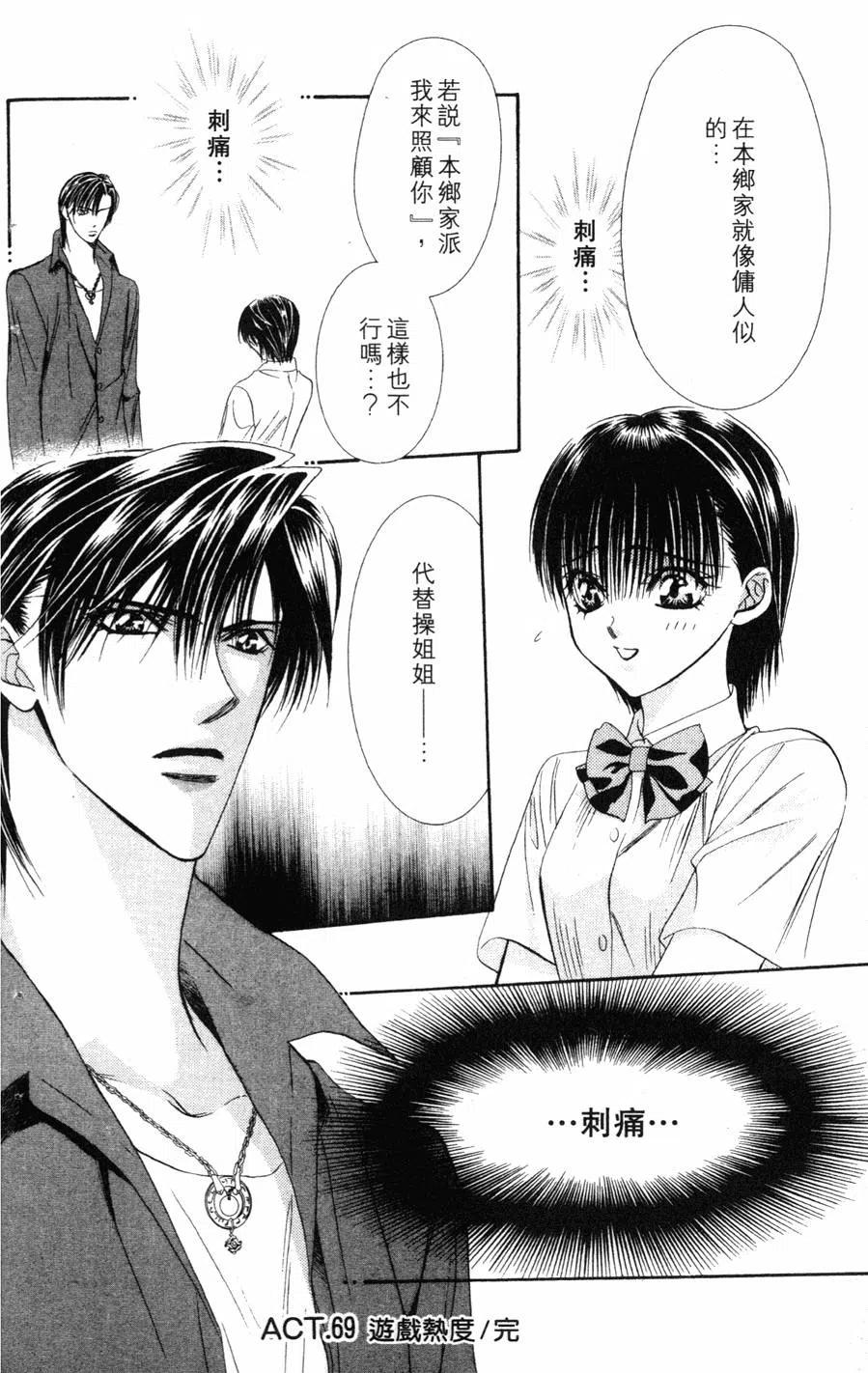 第 93 页