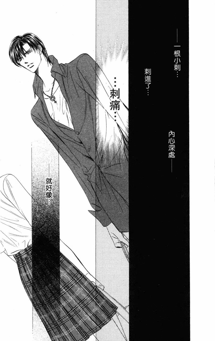 第 95 页