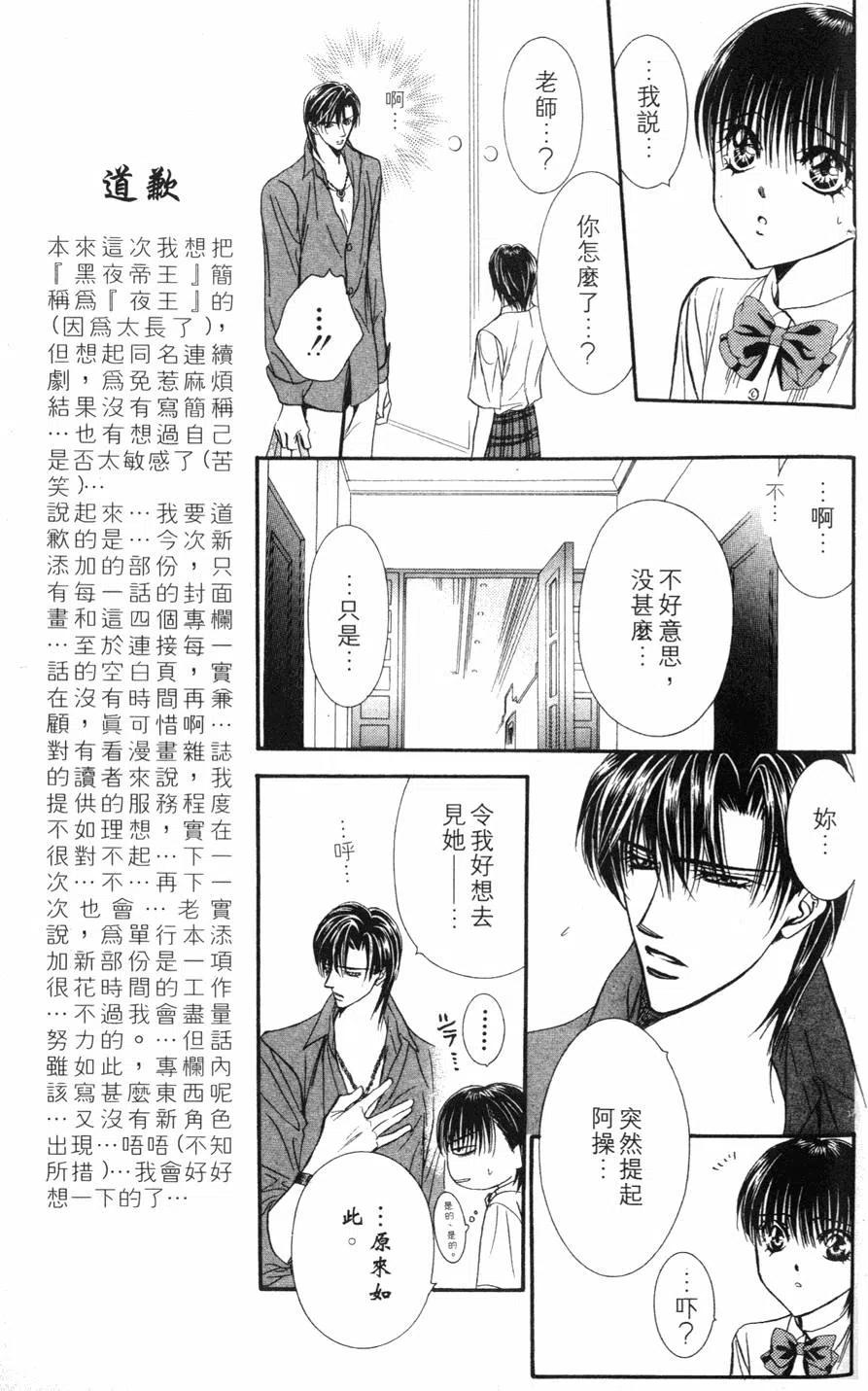 第 98 页