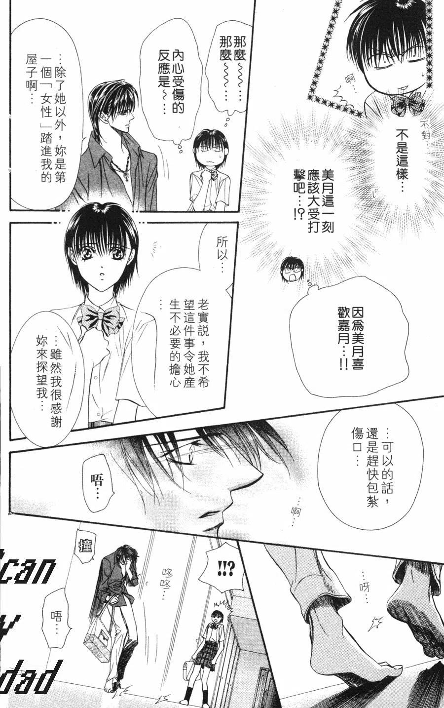 第 99 页