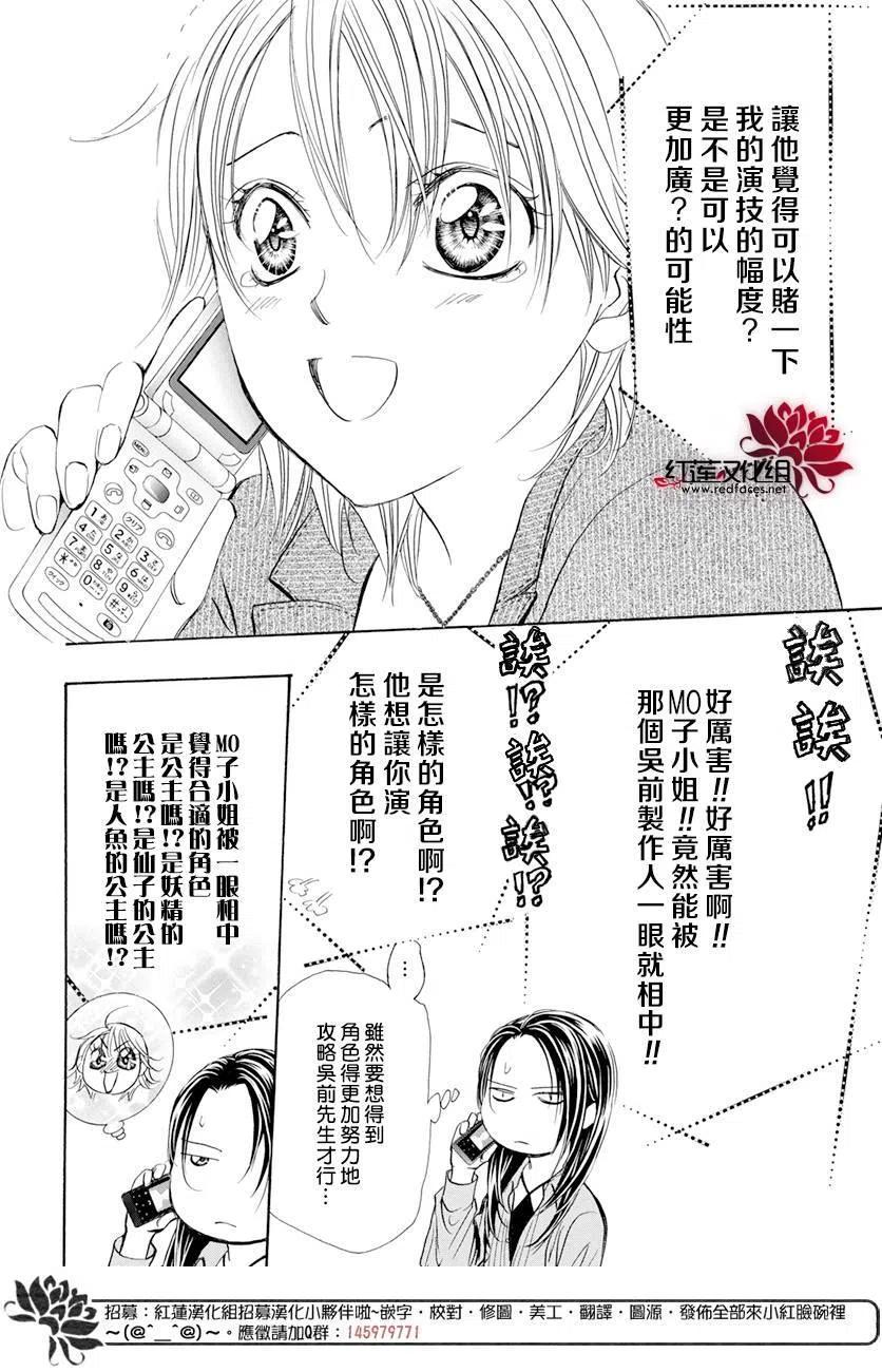 第 17 页