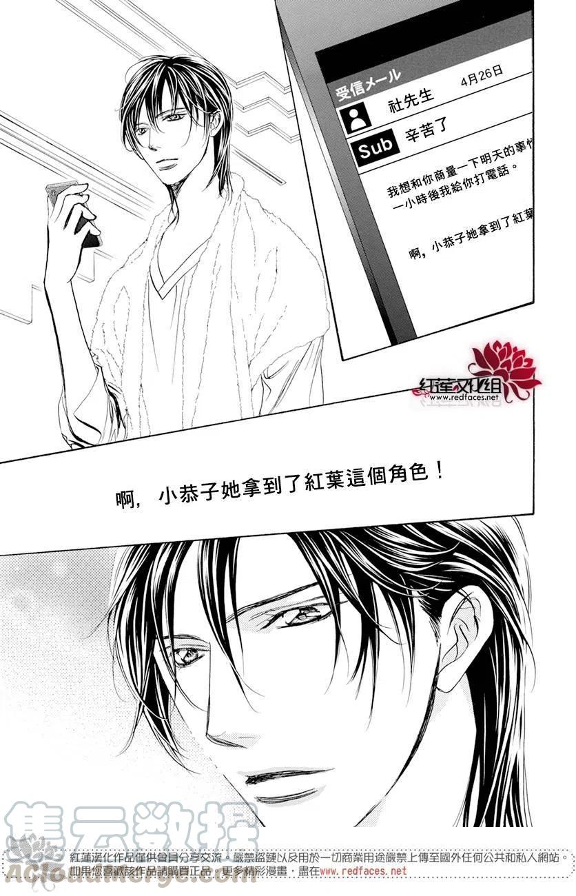 第 22 页