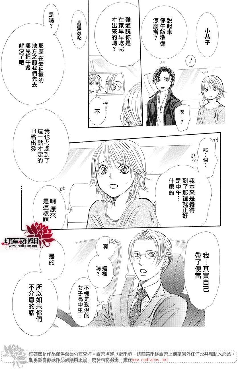 第 18 页