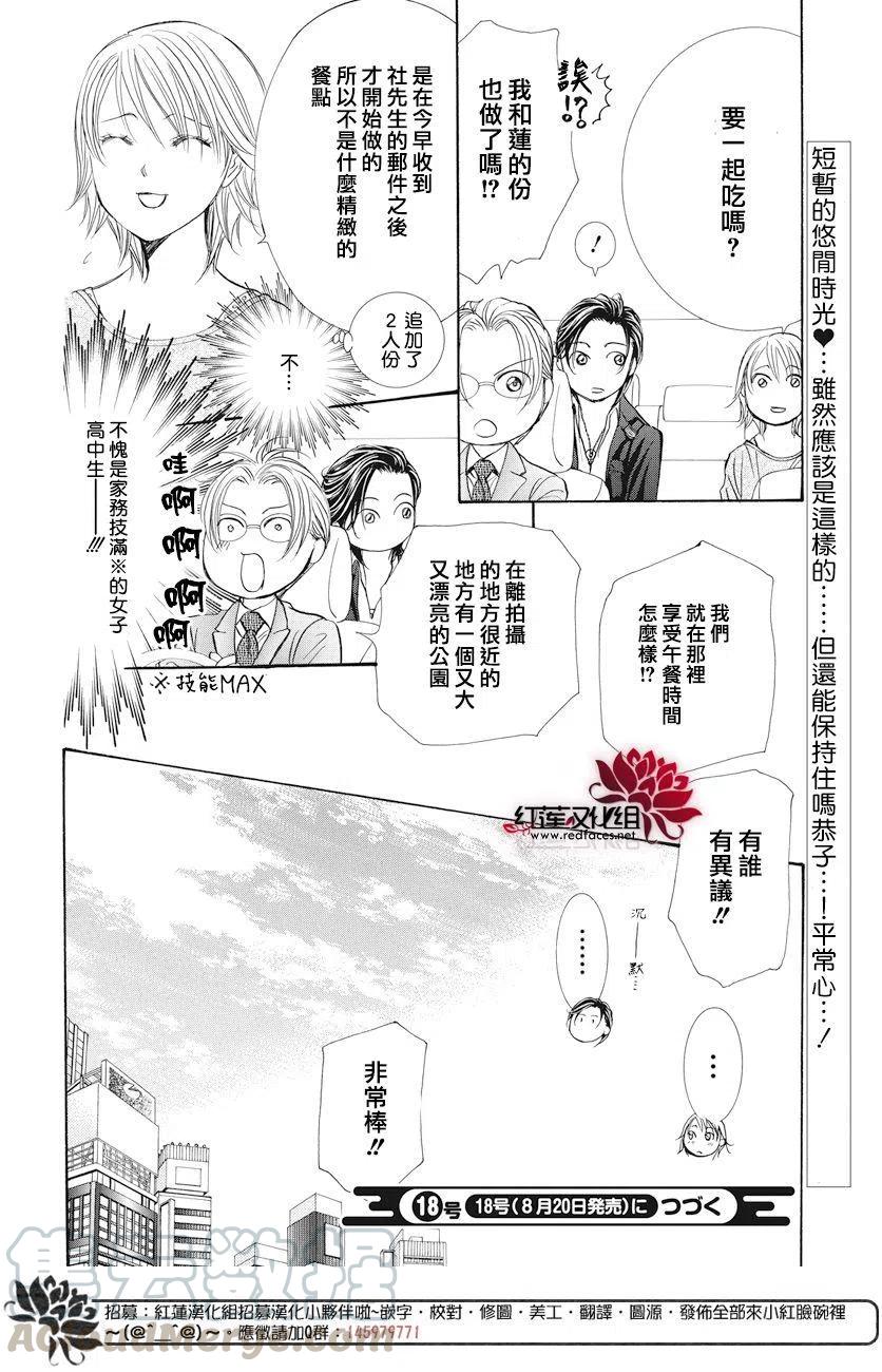第 19 页