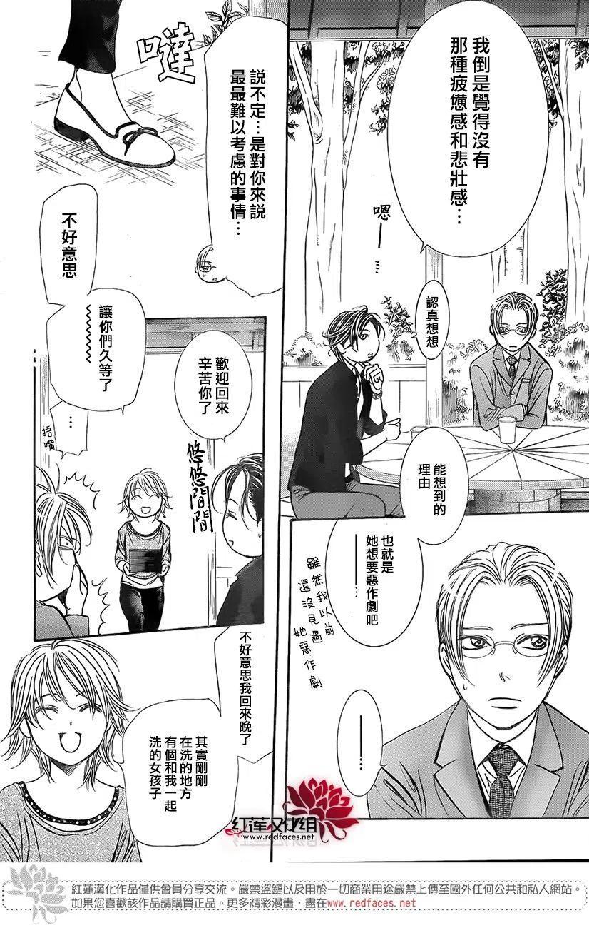 第 14 页