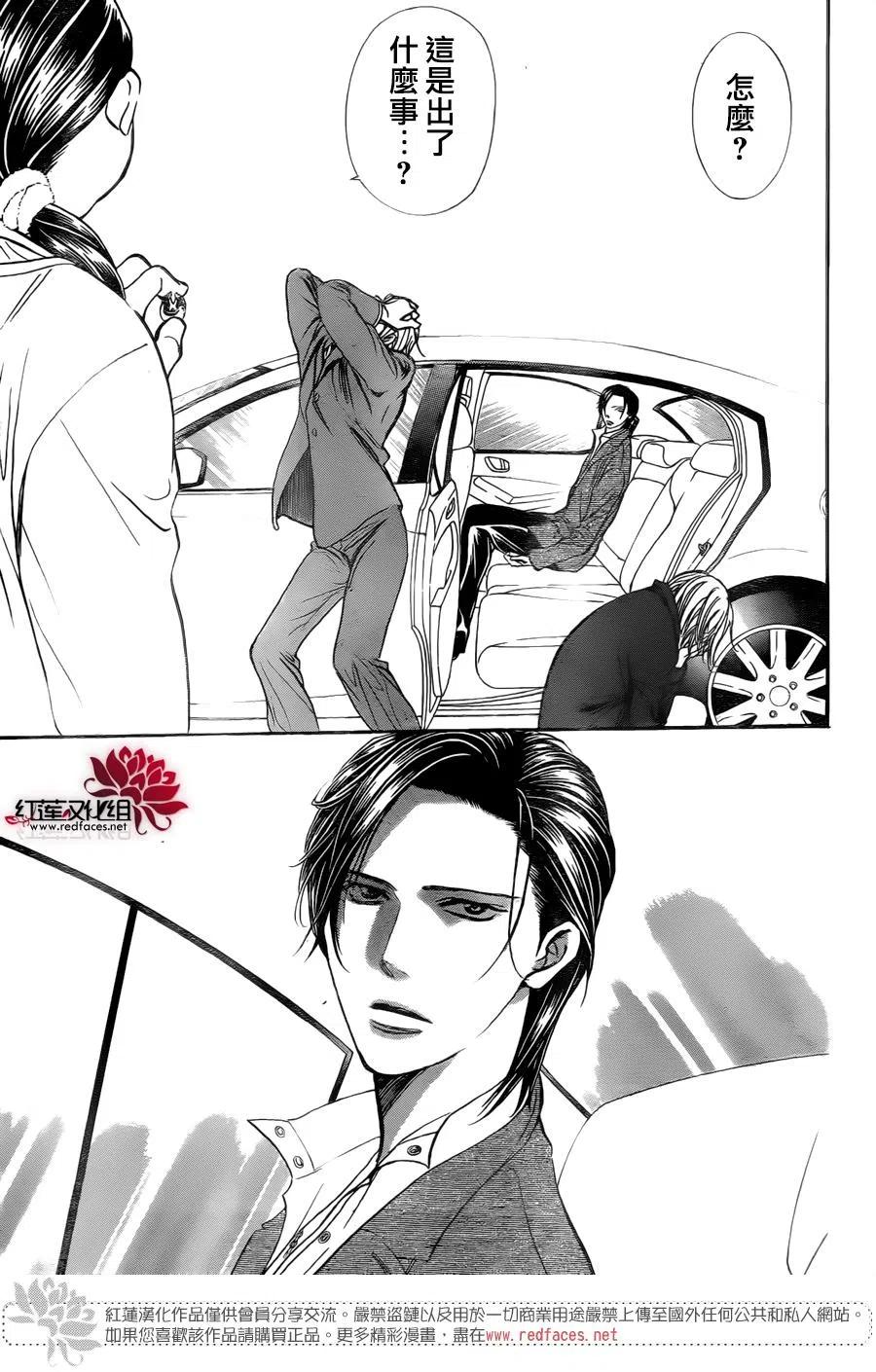 第 21 页