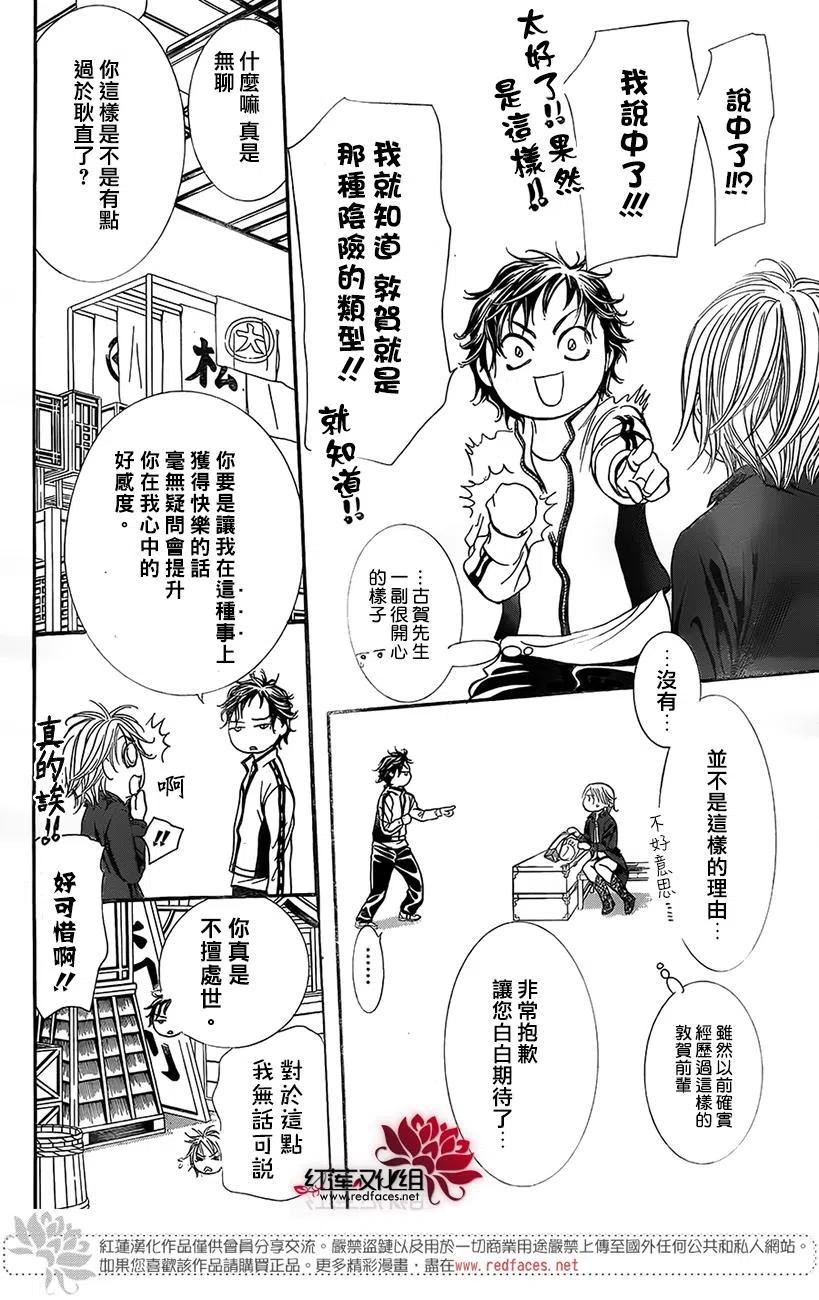 第 12 页