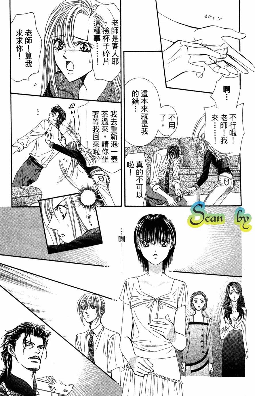 第 100 页