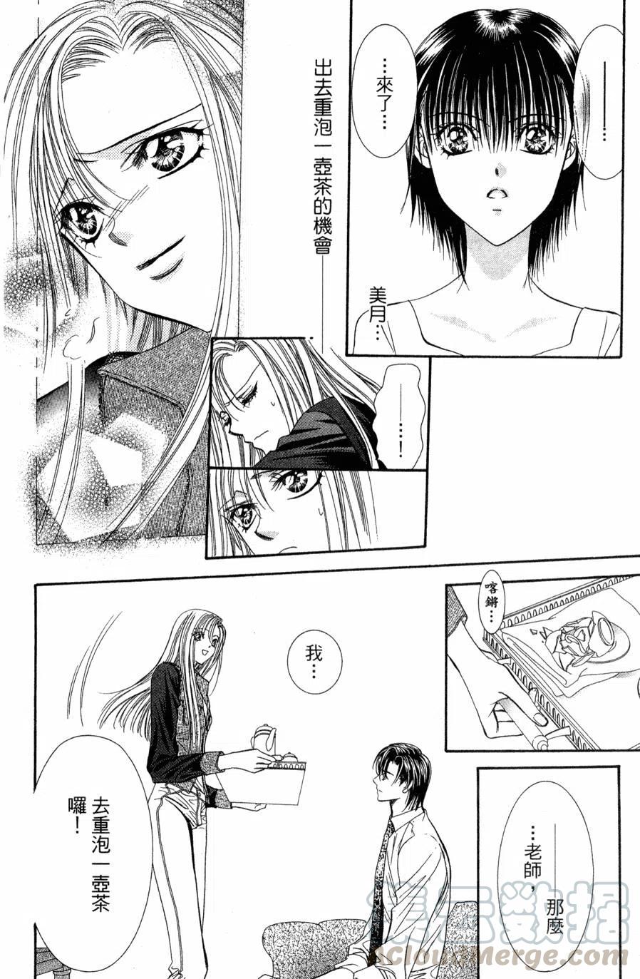第 101 页