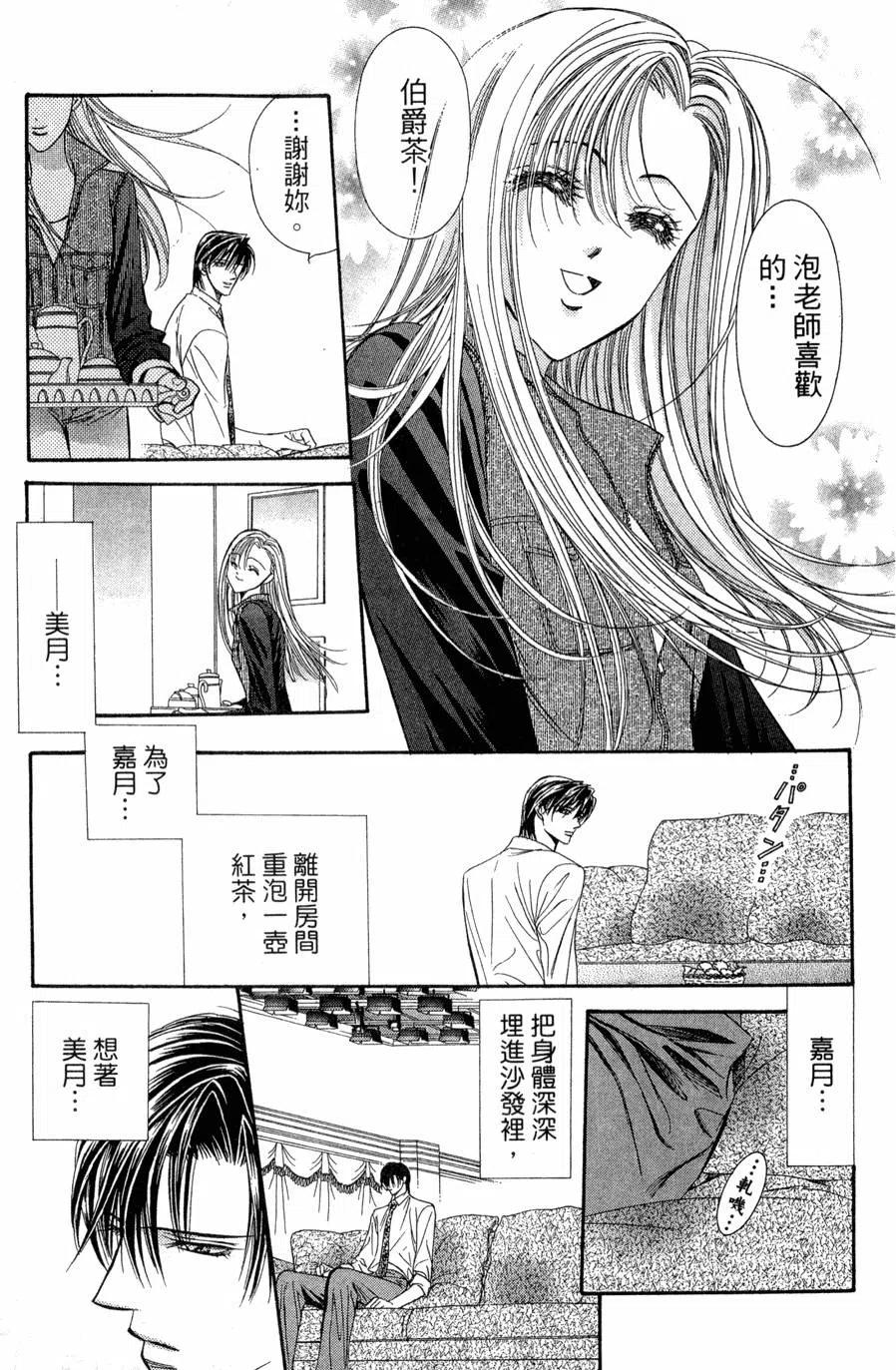 第 102 页