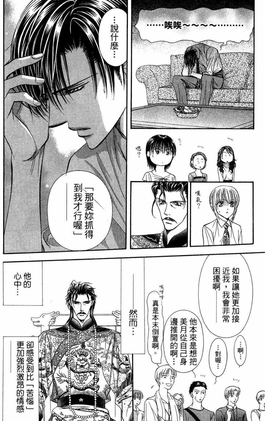 第 103 页