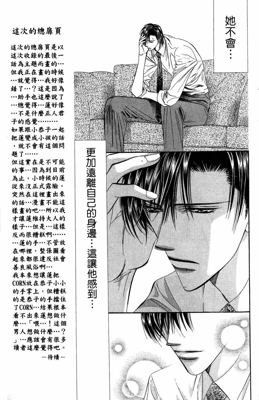 第 104 页