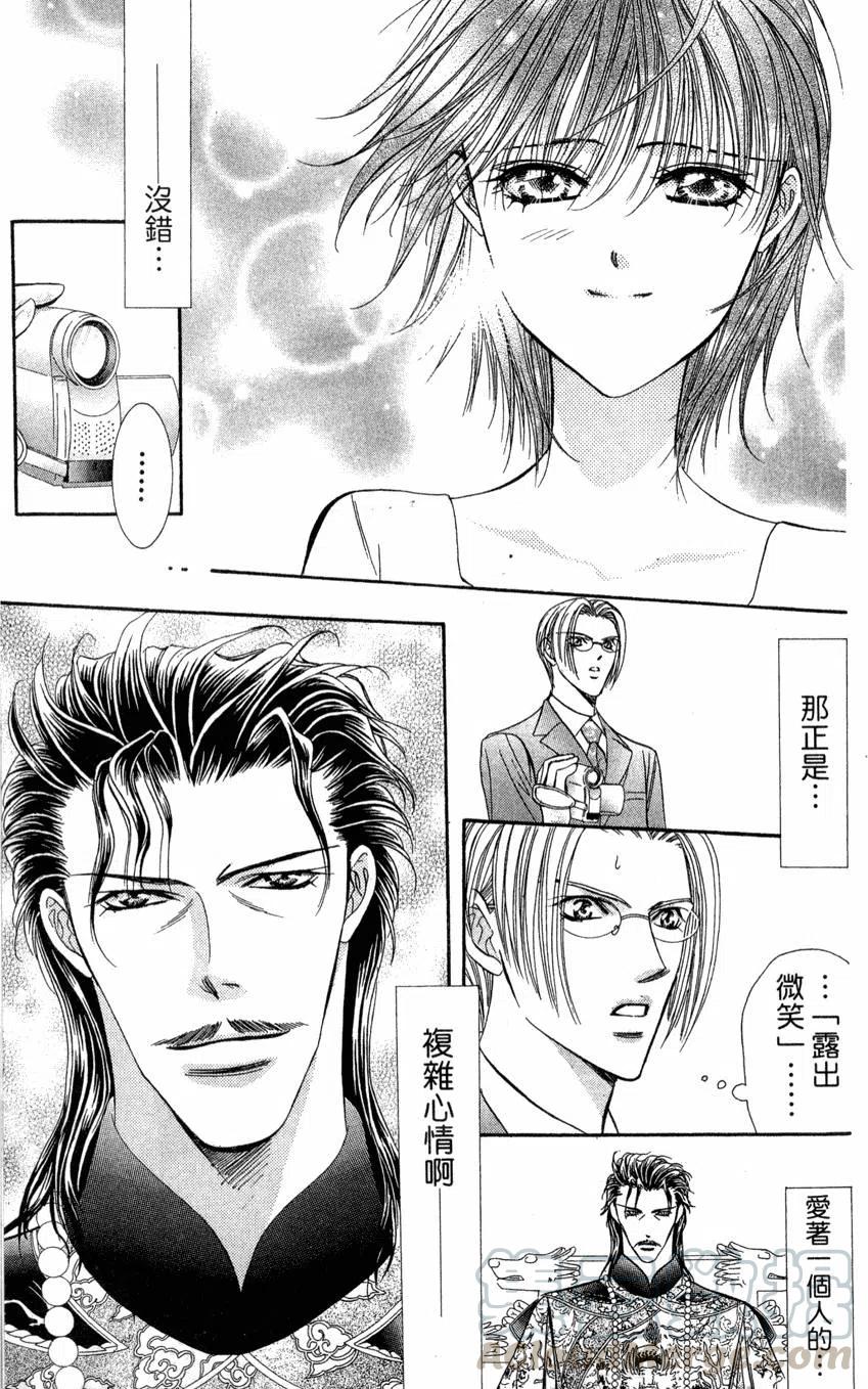 第 106 页