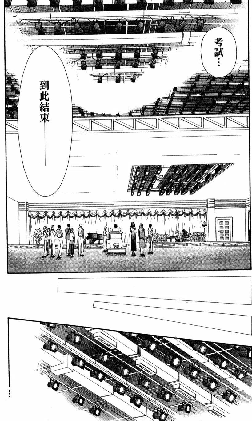 第 108 页