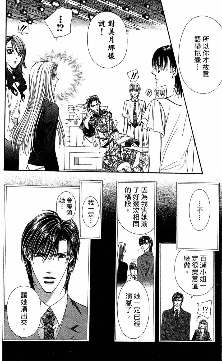 第 113 页