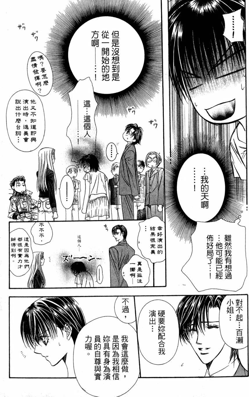 第 114 页