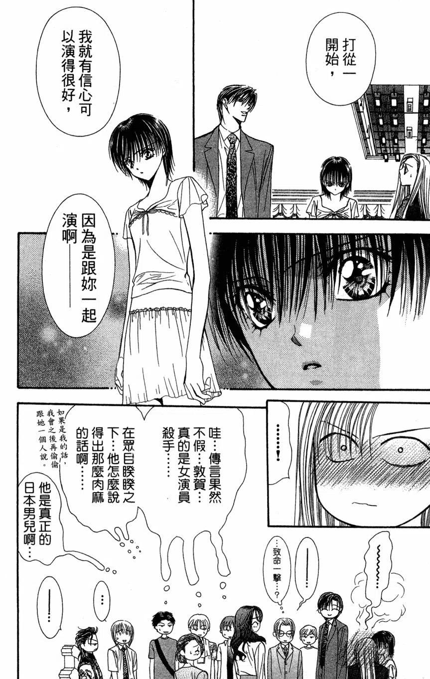 第 115 页