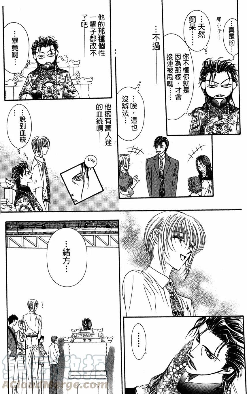 第 116 页