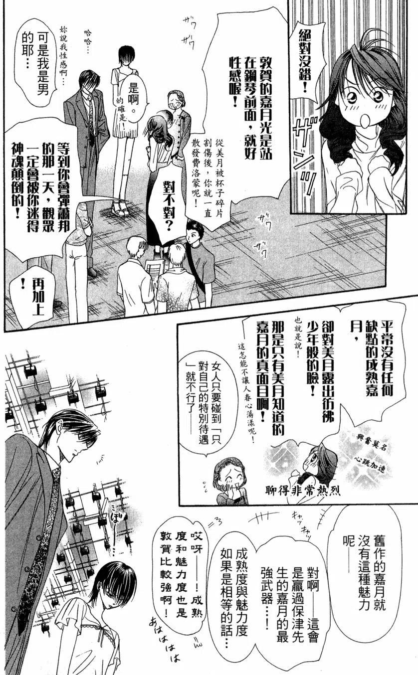 第 117 页