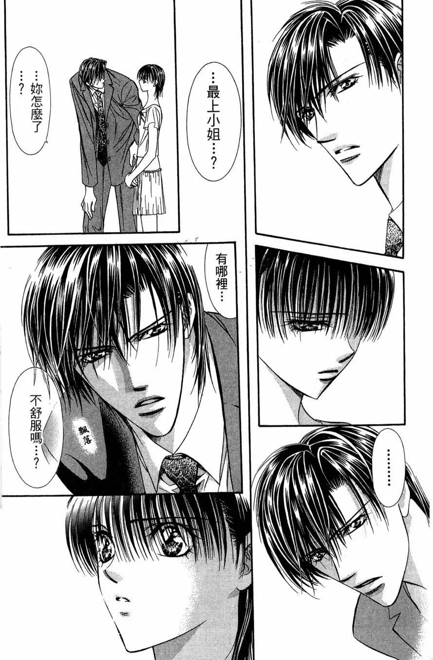 第 118 页