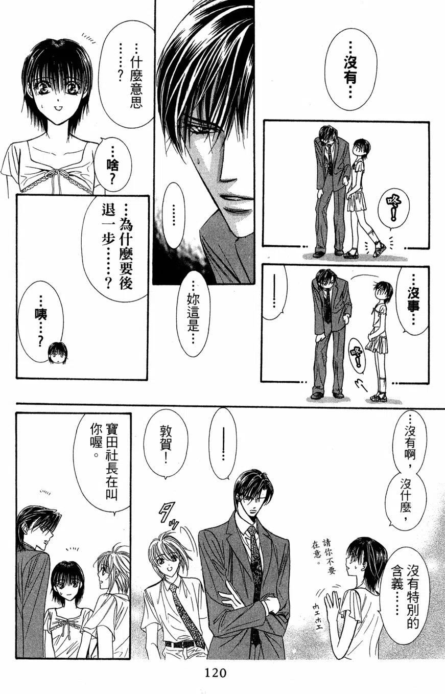 第 119 页