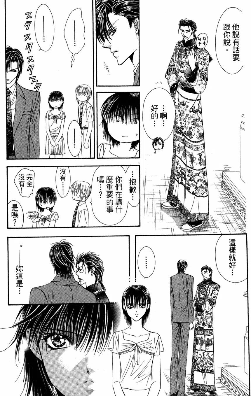 第 120 页