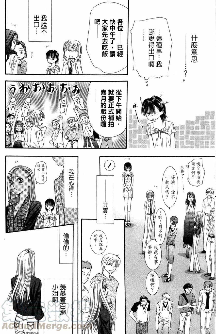 第 121 页