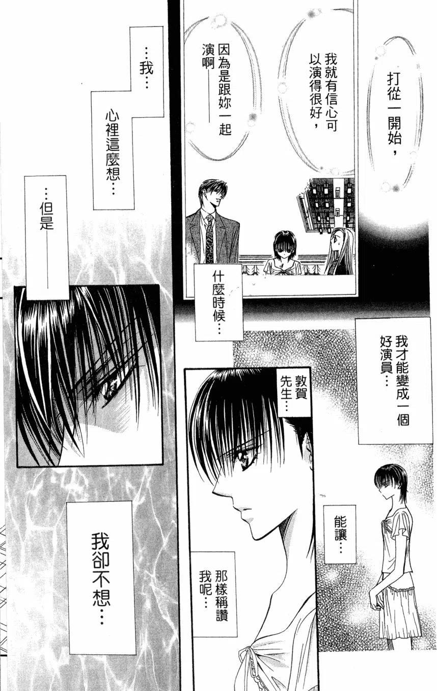 第 122 页