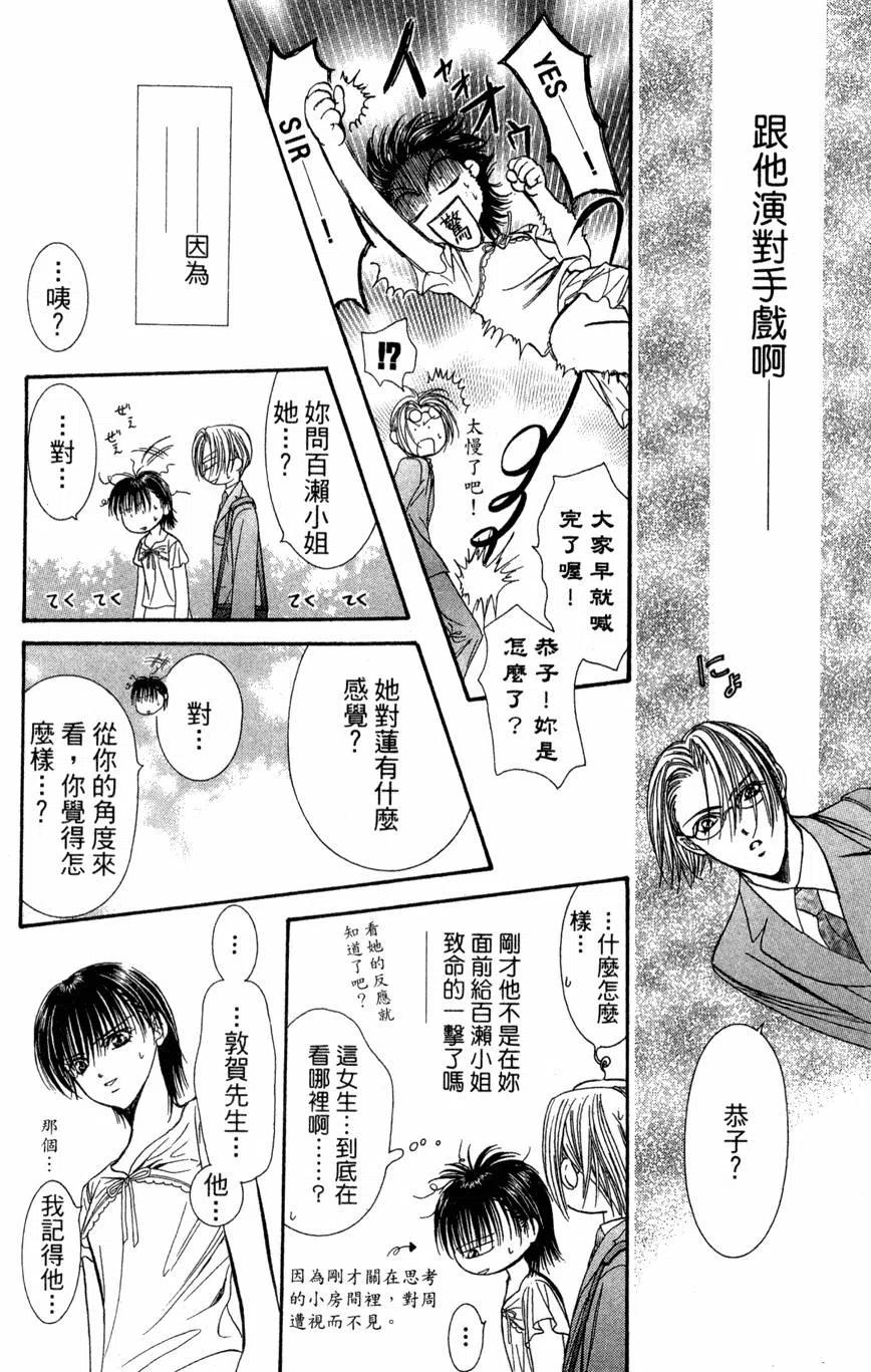 第 123 页