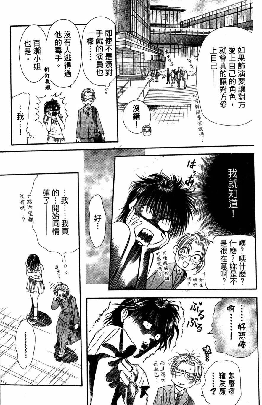 第 124 页
