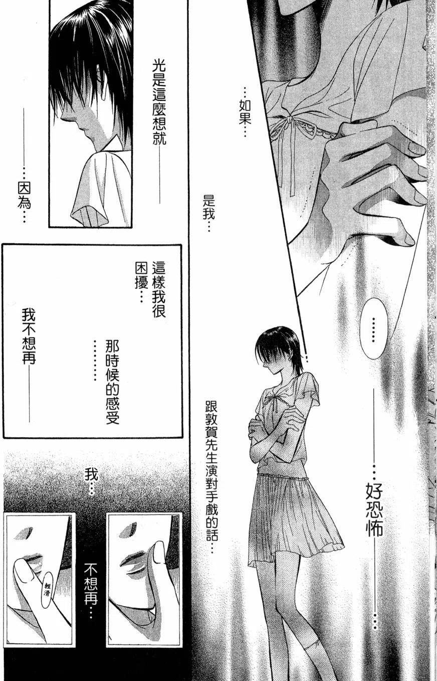 第 125 页