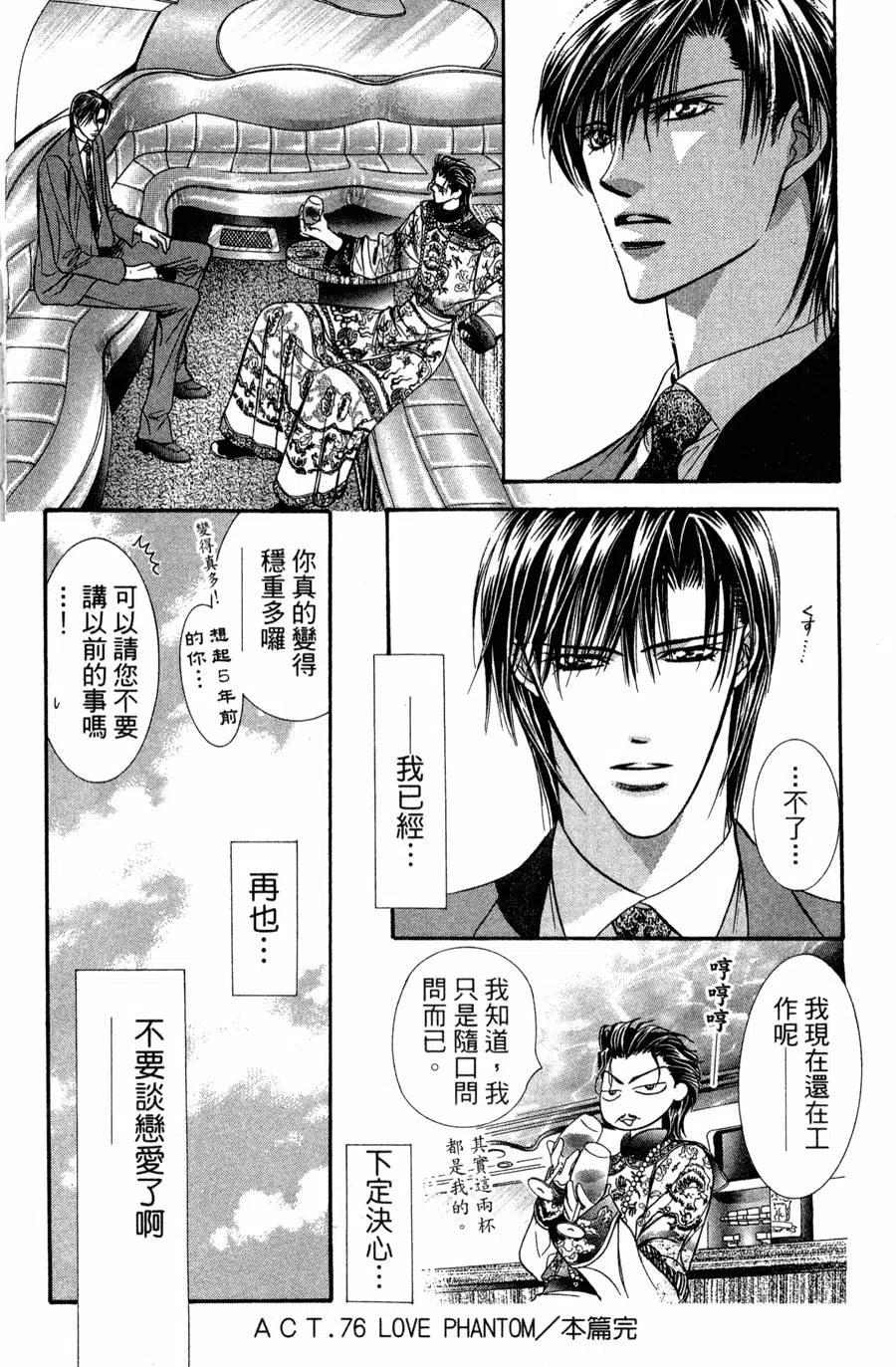 第 127 页