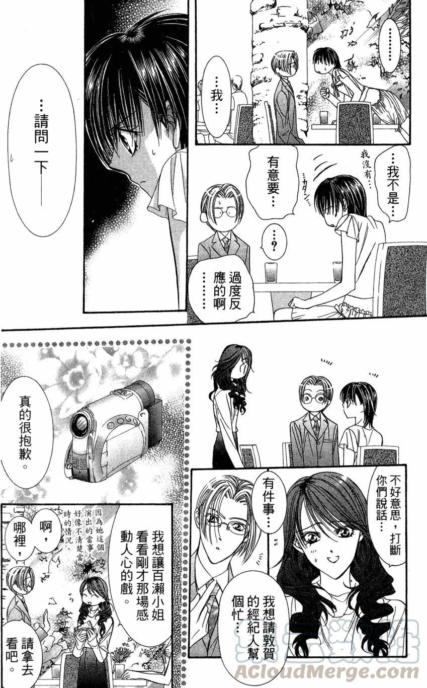 第 131 页