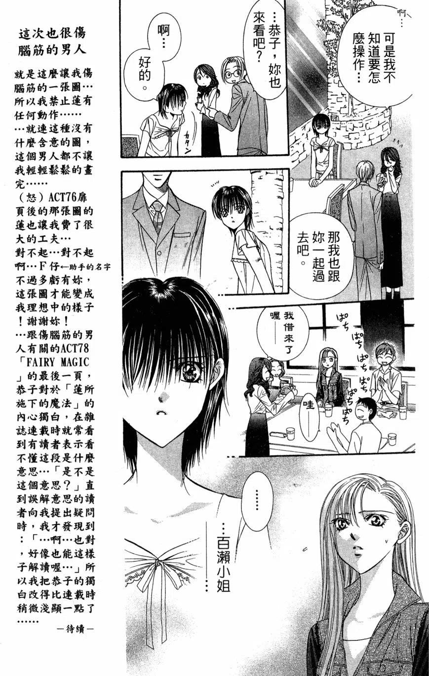 第 132 页