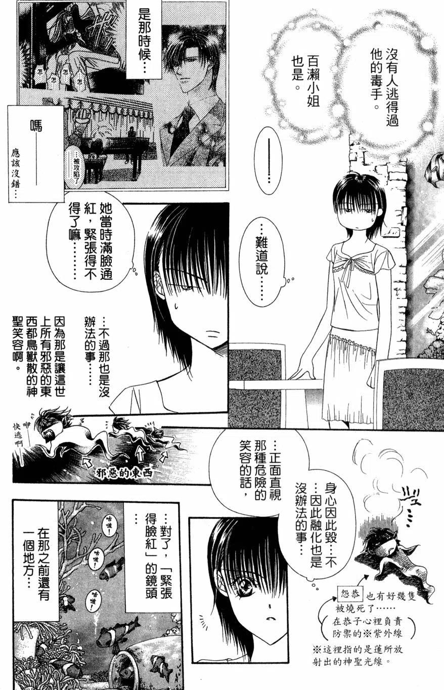 第 133 页