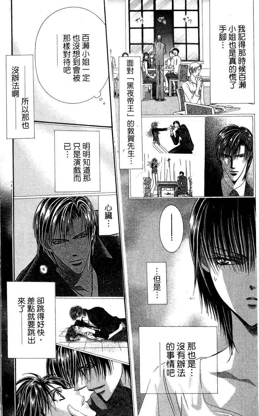 第 134 页
