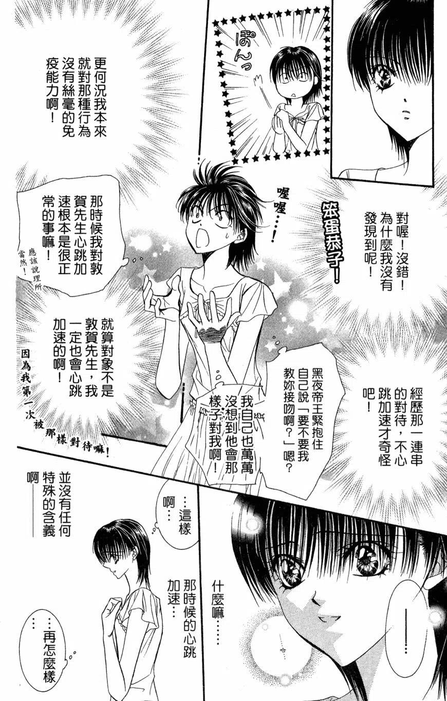 第 135 页