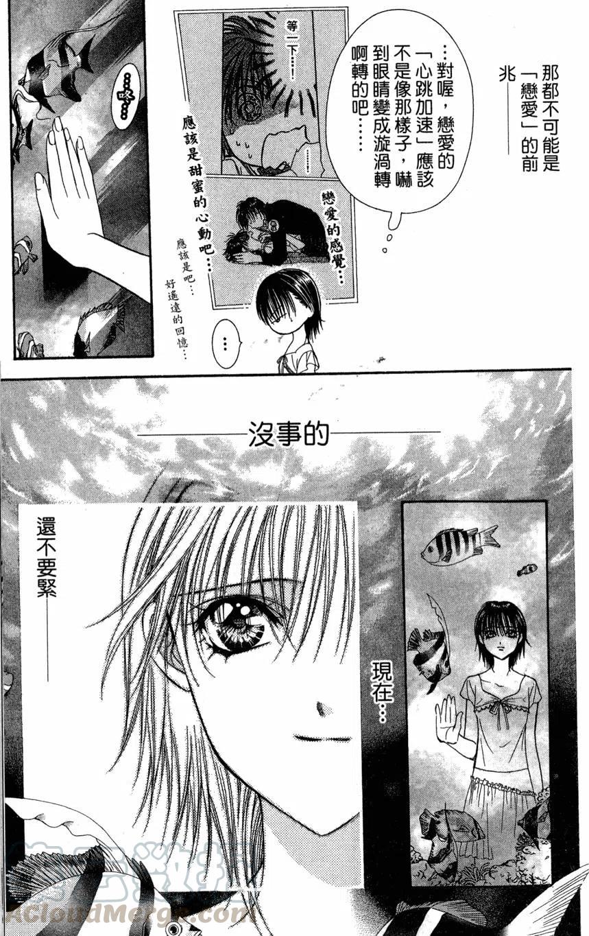 第 136 页