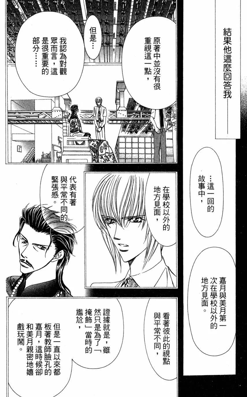 第 139 页