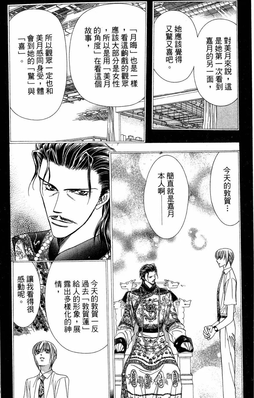 第 140 页