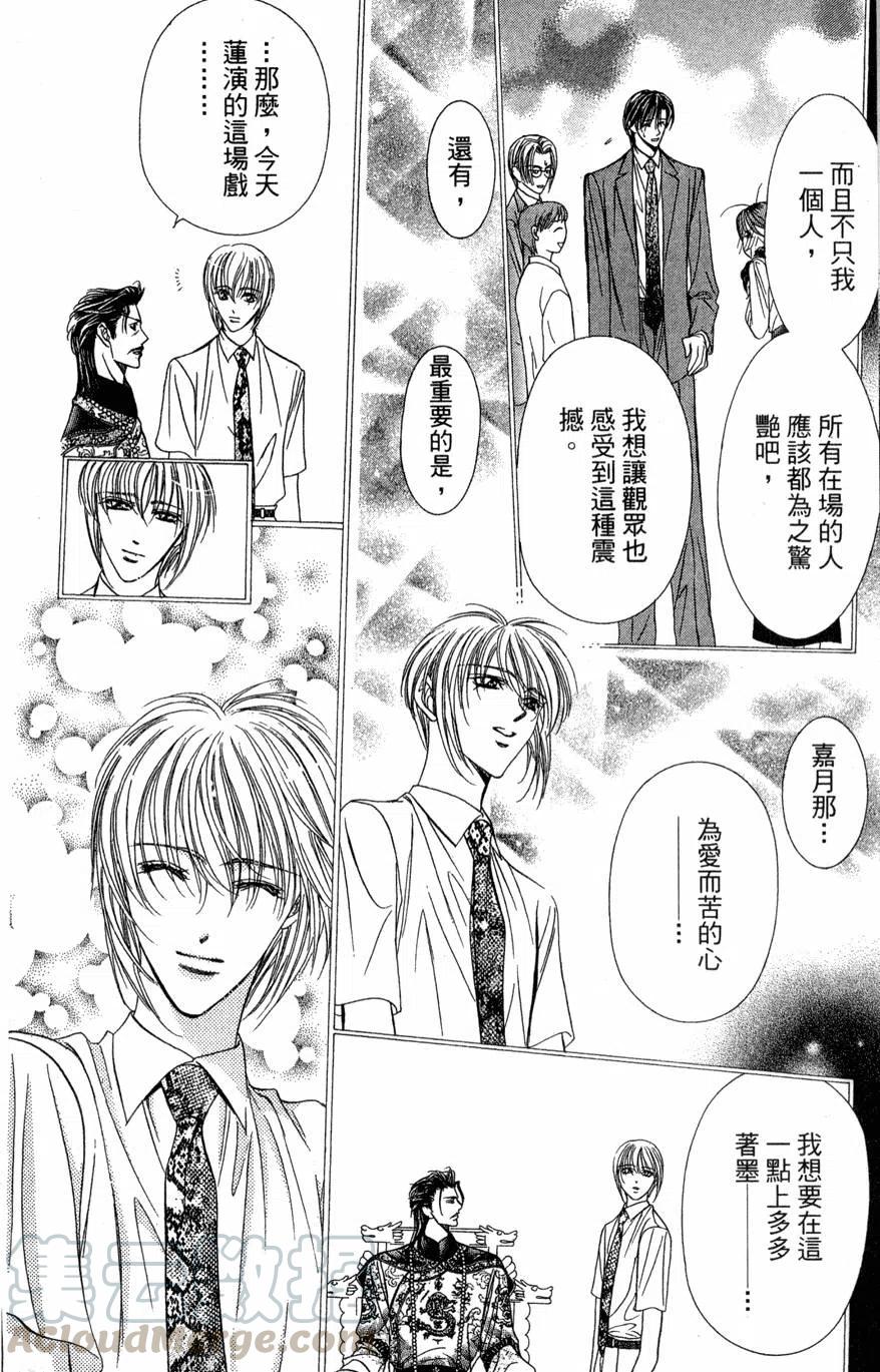 第 141 页