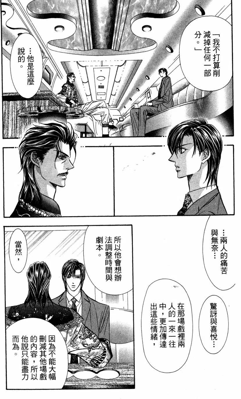 第 142 页