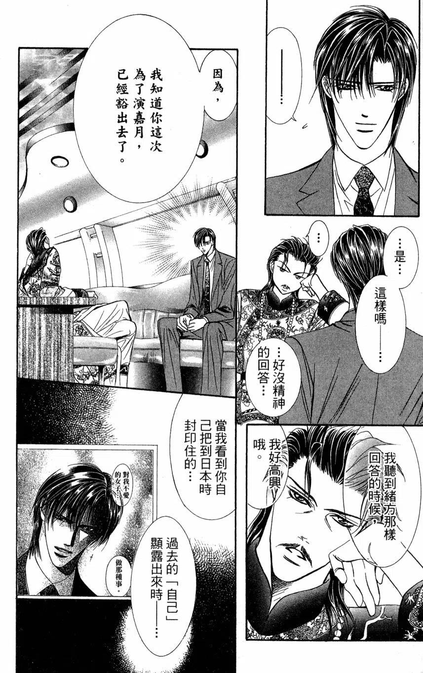 第 143 页